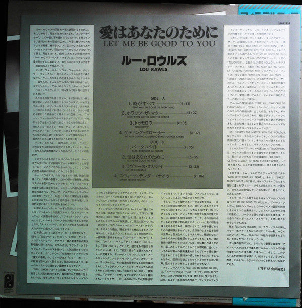 Let Me Be Good To You