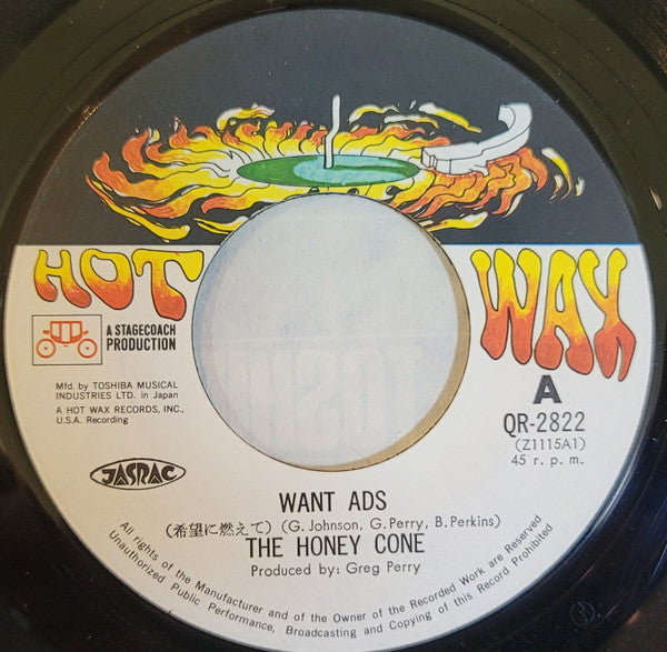 Want Ads / We Belong Together