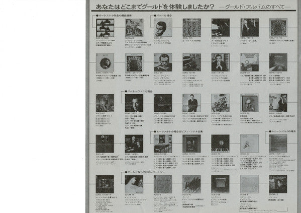 The French Suites, Vol. 2 No. 5 And 6 / Overture In The French Style