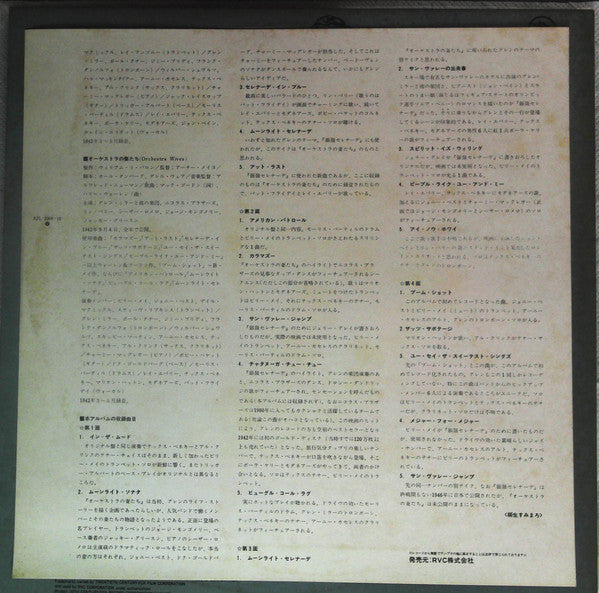 Original Film Sound Tracks