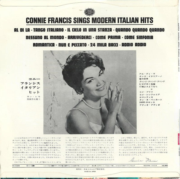 Connie Francis Sings Modern Italian Hits