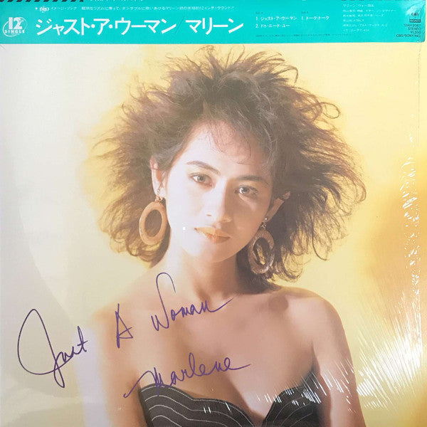 Just A Woman = ジャスト・ア・ウーマン