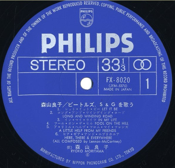 ビートルズ、S&Gを歌う