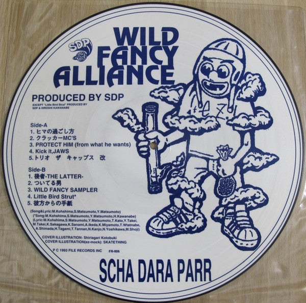 Wild Fancy Alliance