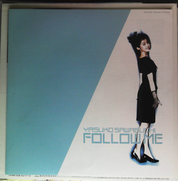 フォロー・ミー = Follow Me