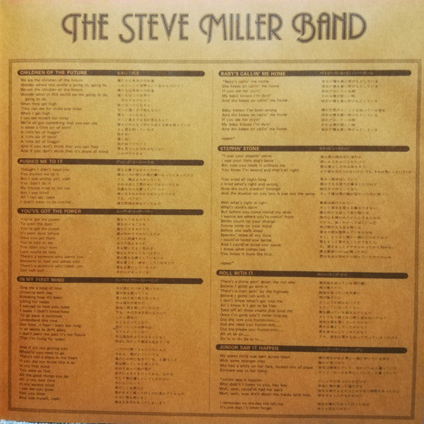 Children Of The Future