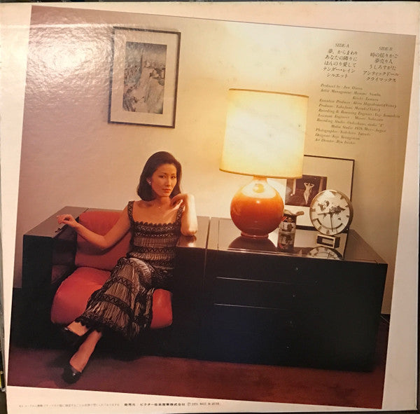 Yukari あなたの隣に