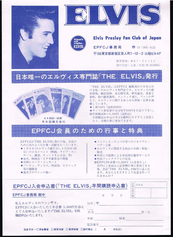 It Happened At The World's Fair