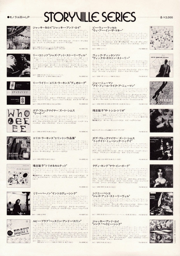 Tonite's Music Today