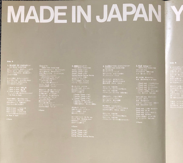 Made In Japan