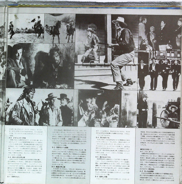 The Western Movie Themes