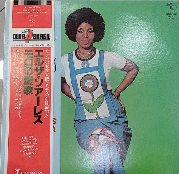 Nos Braços Do Samba