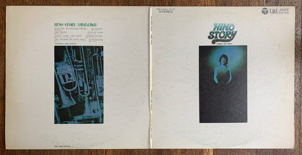 Hino Story