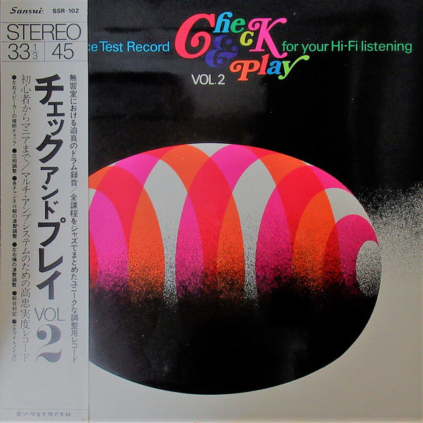 Release: Unknown Release-Vinyl-Japan-None-SSR-102-23145107