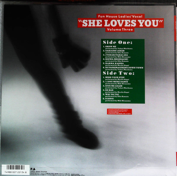 Fun House Ladies' Vocal Vol.3 "She Loves You"