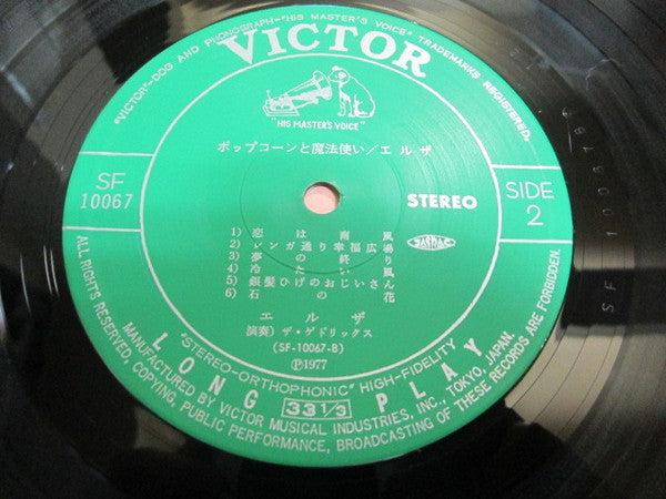 PopCorn & Magician = ポップコーンと魔法使い