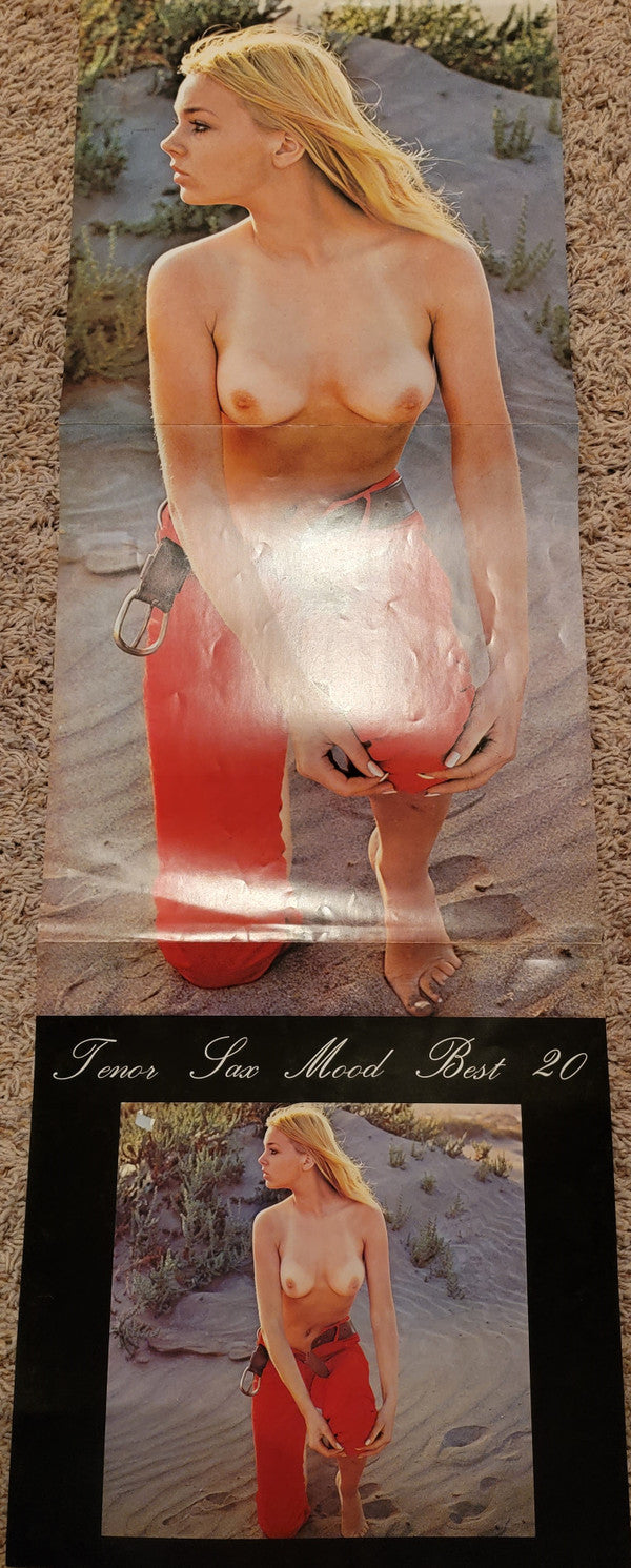 漁火恋唄・同級生(誘惑のテナー・サックス・ムード・ベスト20)