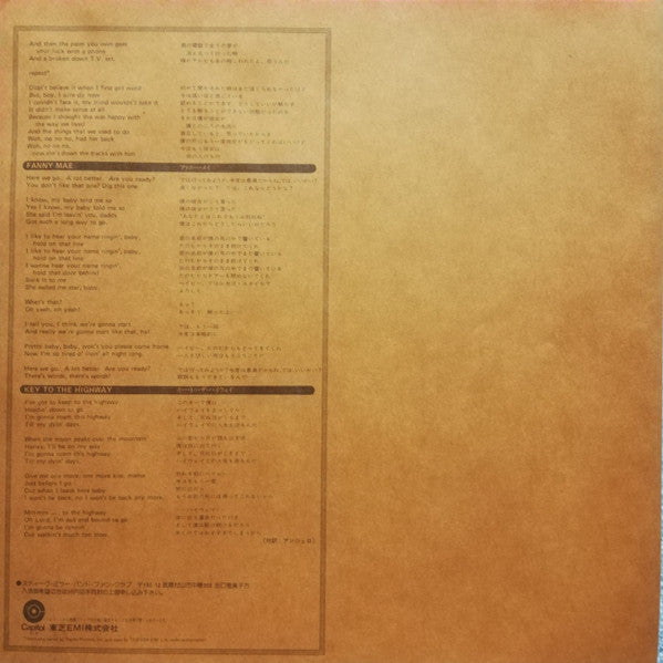 Children Of The Future