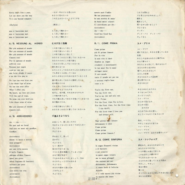 Connie Francis Sings Modern Italian Hits