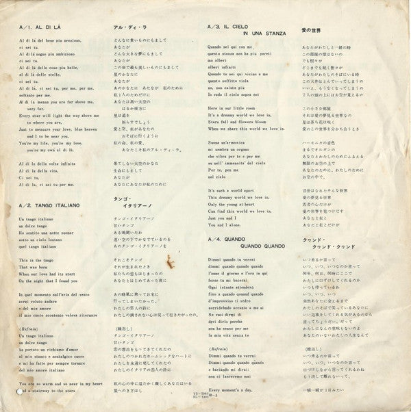 Connie Francis Sings Modern Italian Hits