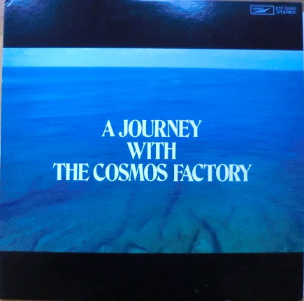 A Journey With The Cosmos Factory = 謎のコスモス号