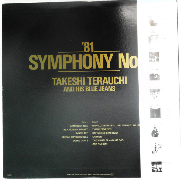 Release: Unknown Release-Vinyl-Japan-1981-K28A-167-13389710