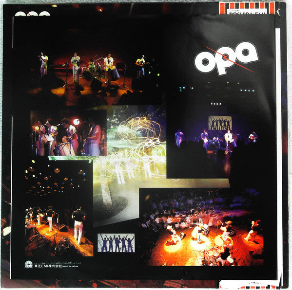 サンバに踊り狂って