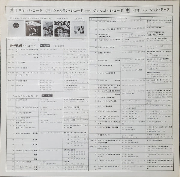 Miracle Hits 14 (ミラクル・ヒッツ 14)