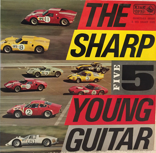 Young Guitar = 若いギター