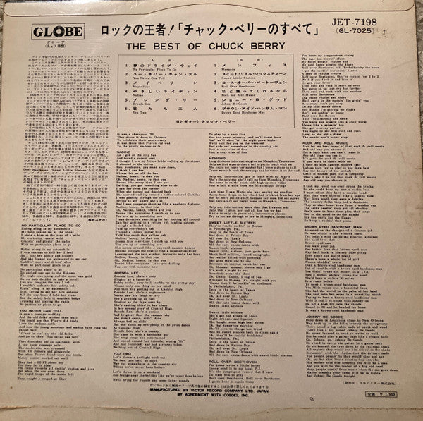 Chuck Berry´s Greatest Hits
