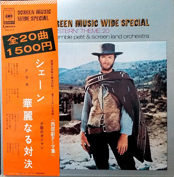 Screen Music Wide Special: Western Theme 20