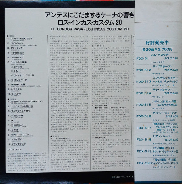 El Cóndor Pasa/Los Incas Custom 20