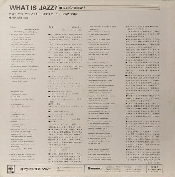 What Is Jazz?