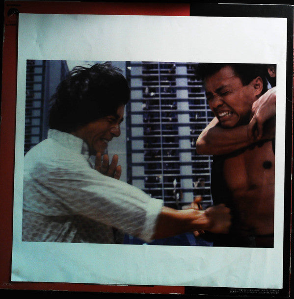 The First Mission - Original Soundtrack