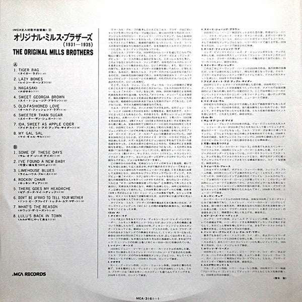 The Original Mills Brothers 1931-1935