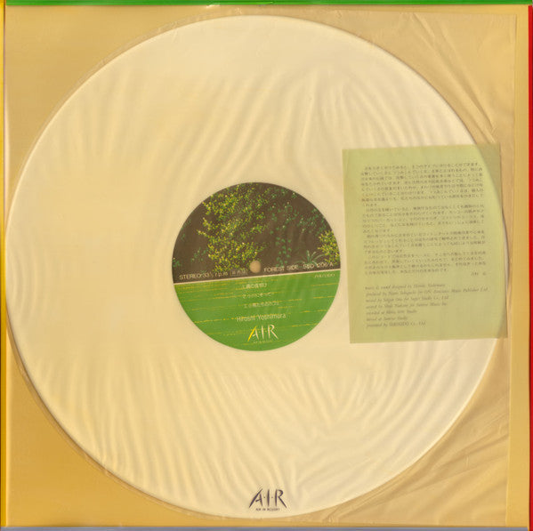 A・I・R (Air In Resort)