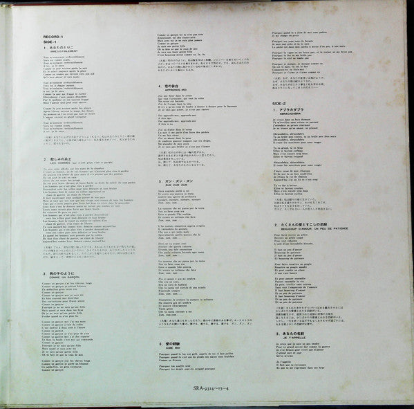 Greatest Hits Of
