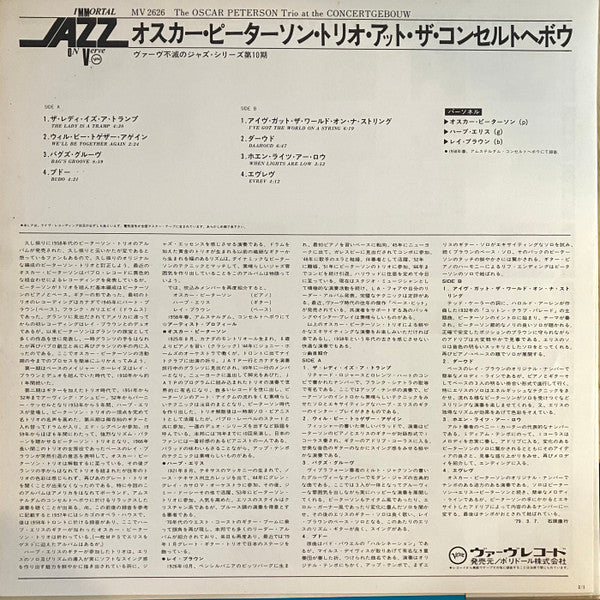 At The Concertgebouw