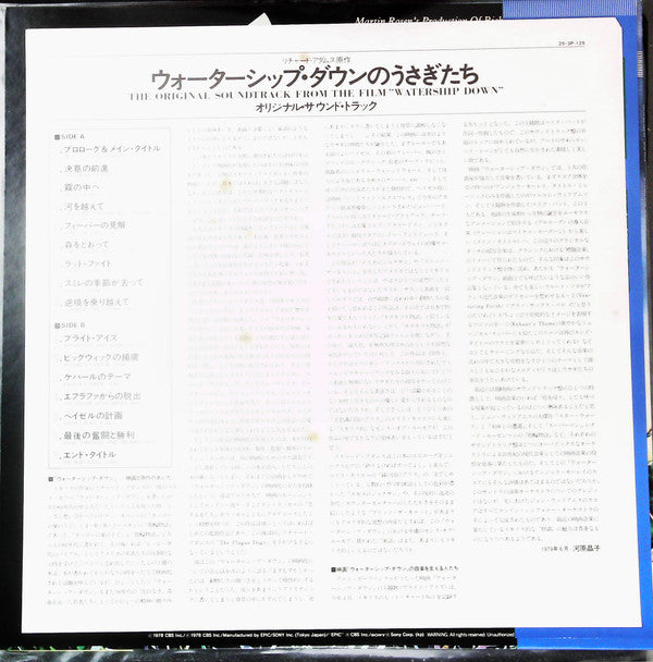 Original Soundtrack Watership Down