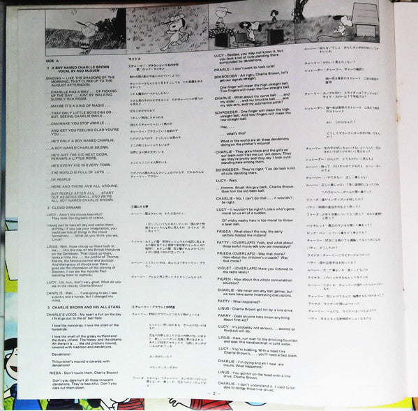 Selections From The Soundtrack "A Boy Named Charlie Brown"