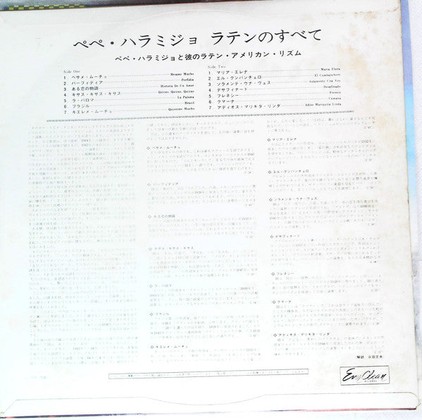 The Latin World Of Pepe Jaramillo