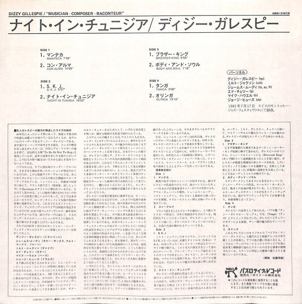 Musician-Composer-Raconteur