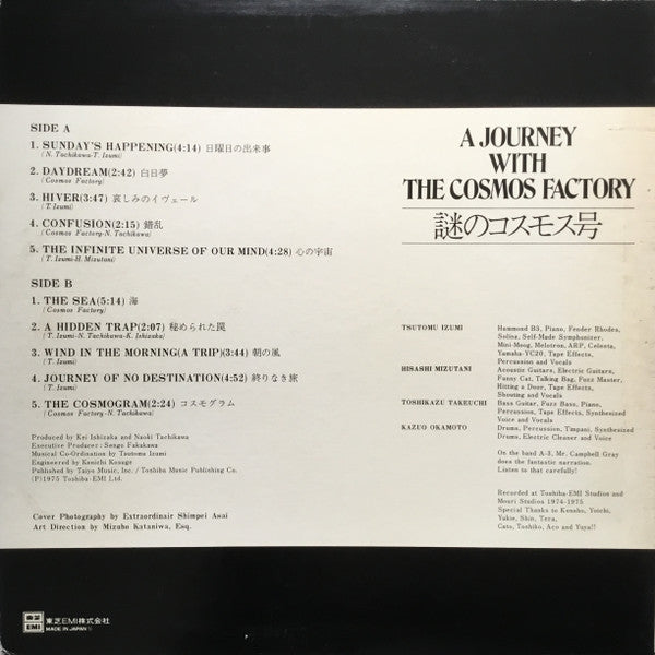 A Journey With The Cosmos Factory