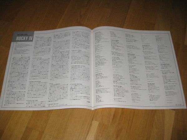 Rocky IV (Original Motion Picture Soundtrack)