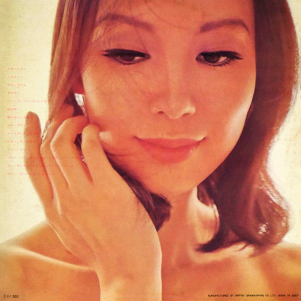 ムード・ミュージック・フォー・ユー