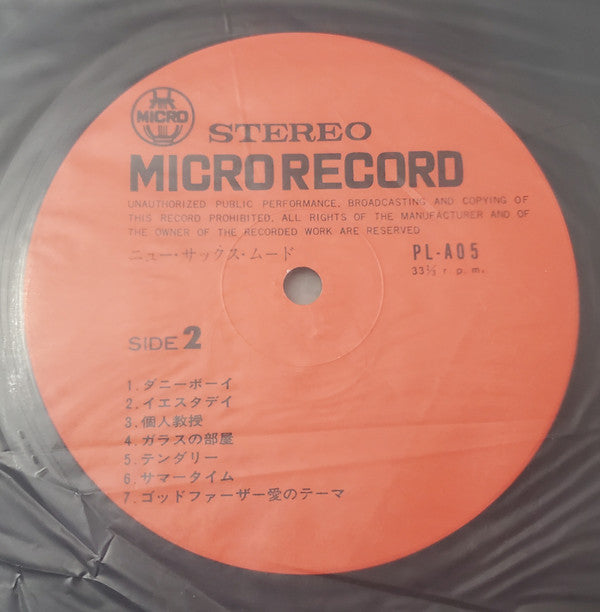 New Sax Mood = ニューサックスムード