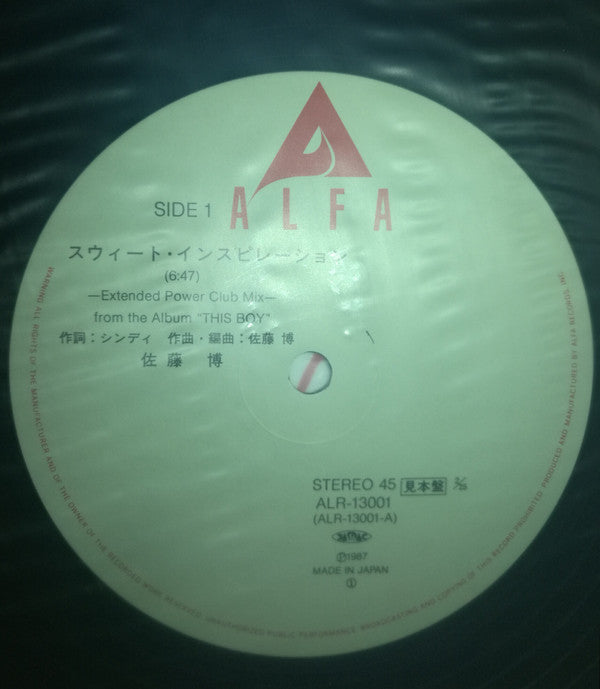 Sweet Inspiration / Angeline