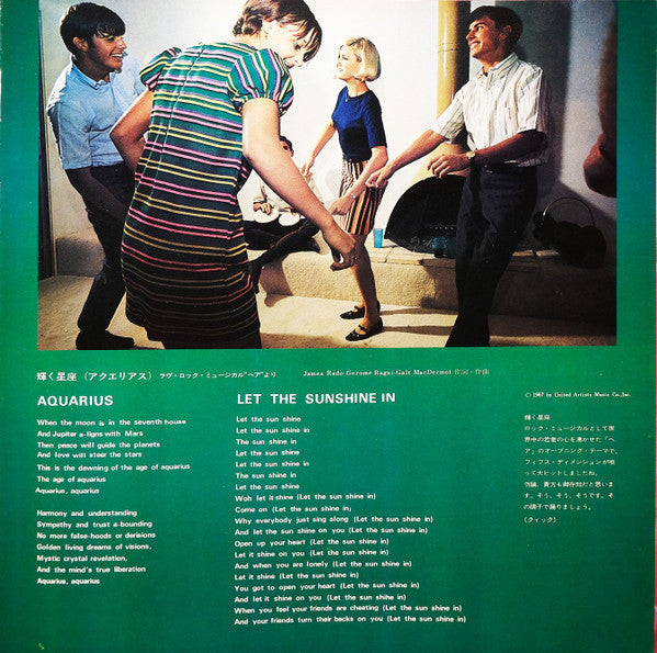 Dancing Hit Music = ヒット・ダンシング・ミュージック