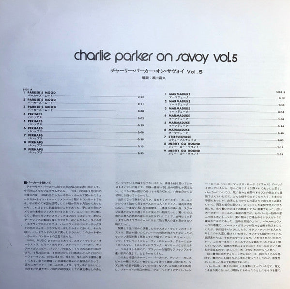 Charlie Parker On Savoy Vol. 5