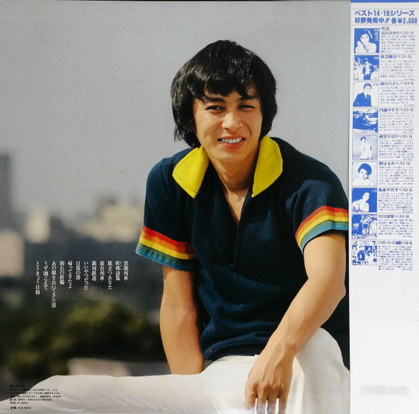 野の花のようなきみへ